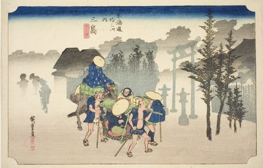 歌川広重《三島 朝霧》